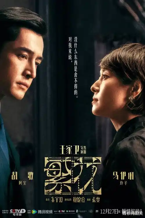 小草电影网热播悬疑电视剧雾都档案